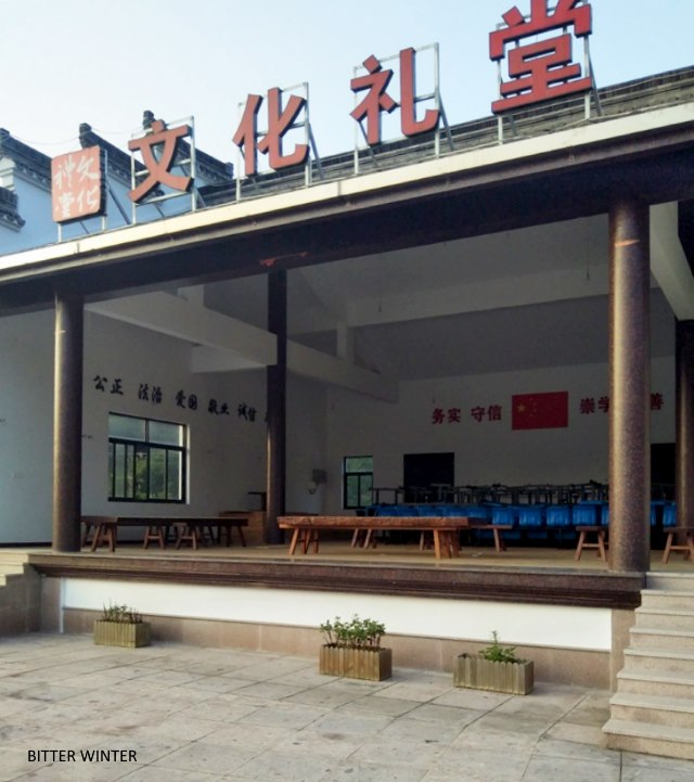 El “Auditorio de la Cultura” en una película antirreligiosa proyectada en la ciudad de Ningbó, provincia de Zhejiang.