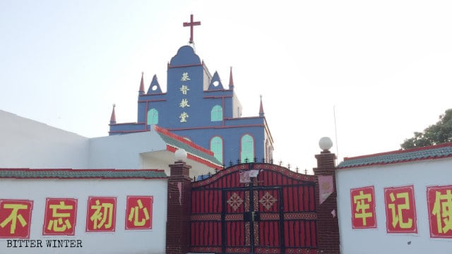Entrada principal del edificio de la Iglesia Dongcun