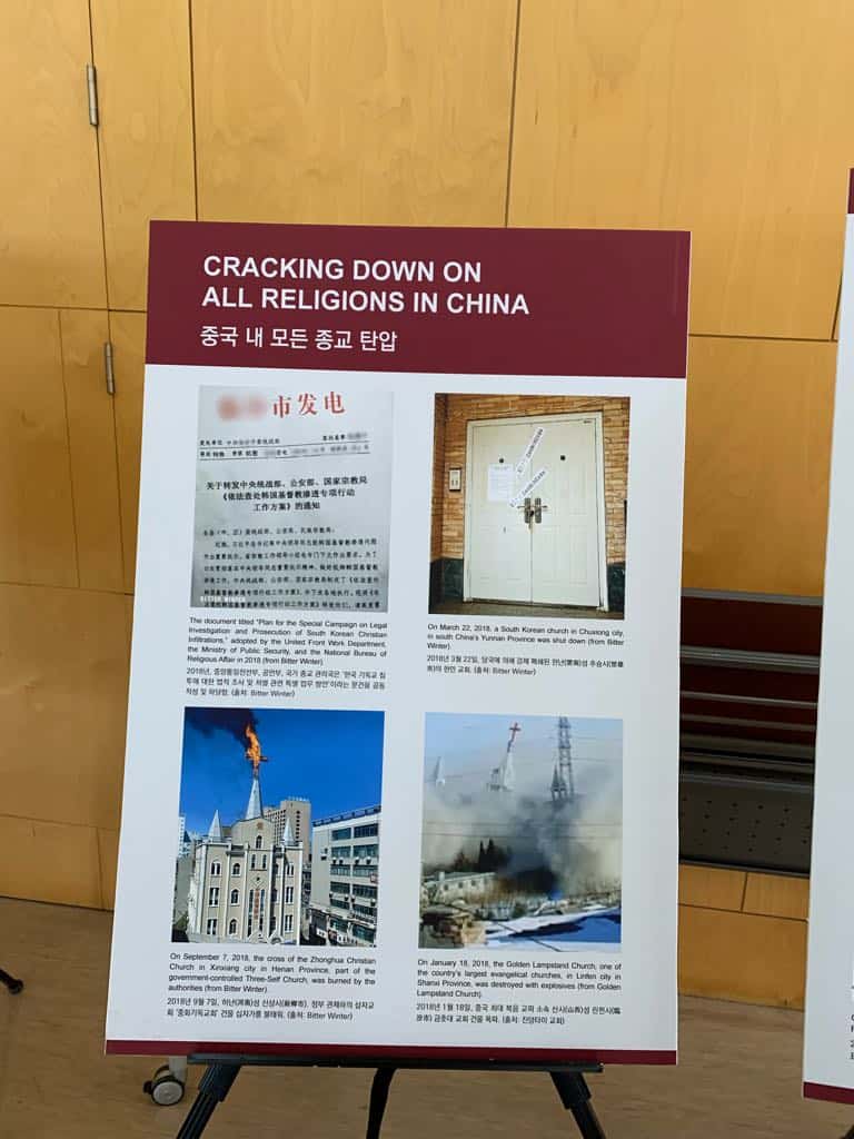 Carteles que describen la persecución de todas las religiones en China