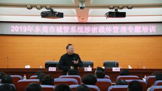 El PCCh lanza investigaciones a nivel nacional para prevenir filtraciones sobre persecuciones religiosas