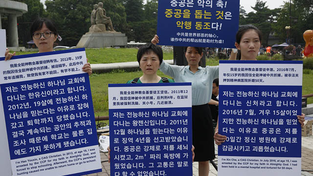 Miembros de la IDT sostienen letreros en las manos y cuentan breves historias de la persecución que sufrieron y denuncian al PCCh como el centro de un eje internacional del mal.