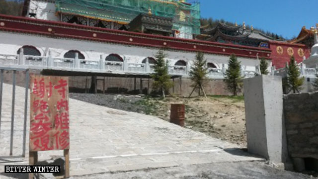 En la entrada del Templo de Jixiang se colocó un cartel con la leyenda: "Templo en mantenimiento, no se permite el ingreso".