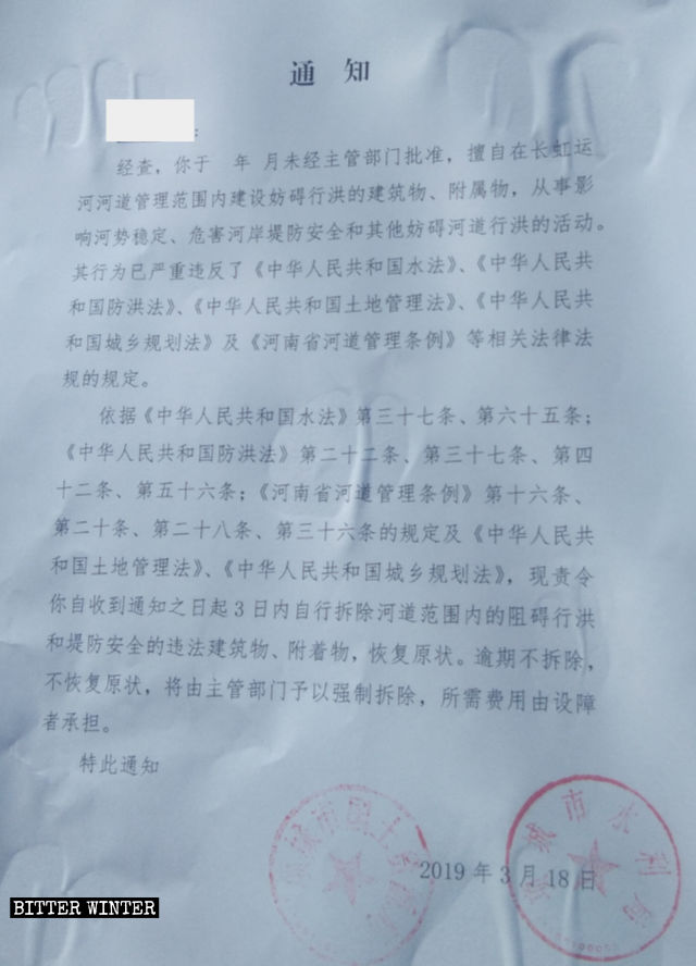 Aviso sobre demoliciones forzadas recibido por un aldeano.