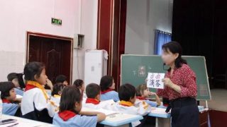 Una maestra está enseñando el idioma chino en una escuela primaria de Sinkiang.
