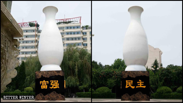 En la parte inferior de la estatua de Kwan Yin se colocaron consignas en las que se promovían los valores socialistas centrales.
