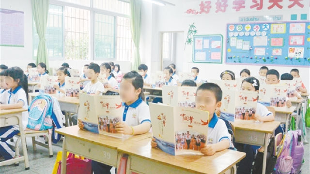 En la ciudad de Jiangmen de Cantón, estudiantes de primaria están leyendo “El sueño de China, mi sueño; un libro de estudio sobre el pensamiento de Xi Jinping sobre socialismo con características chinas para una nueva era”.