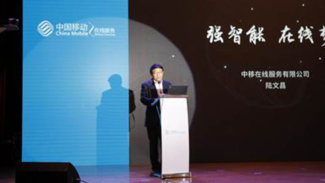 Lu Wenchang, gerente general de la empresa China Mobile Online Service.