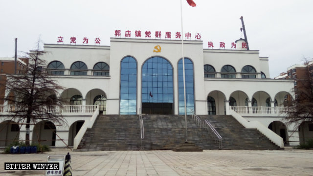 Sobre la entrada de una mezquita emplazada en el poblado de Guodian se colocó un letrero con la leyenda "Centro de servicios del poblado de Guodian para miembros del Partido y para las masas".