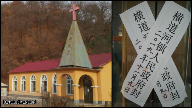 En la aldea de Lianmeng se clausuró una iglesia de las Tres Autonomías.