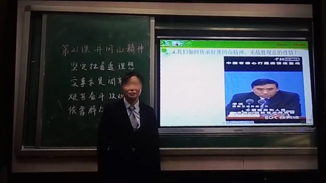 Un profesor explica cómo derrotar el coronavirus con el "espíritu Jinggangshan".