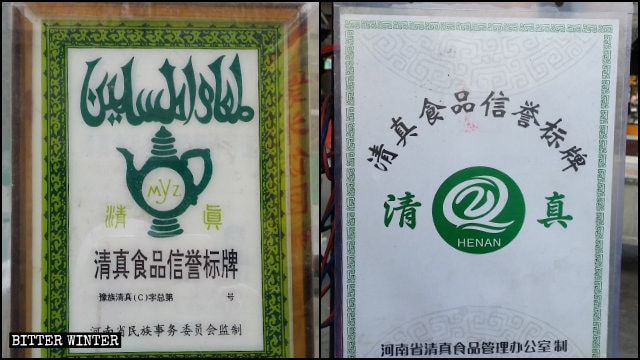 Los letreros originales de los puestos de comida halal, con palabras en árabe, (izquierda) en el mercado nocturno de Kaifeng, están siendo reemplazados con letreros unificados emitidos por el Gobierno que solo están escritos en chino.
