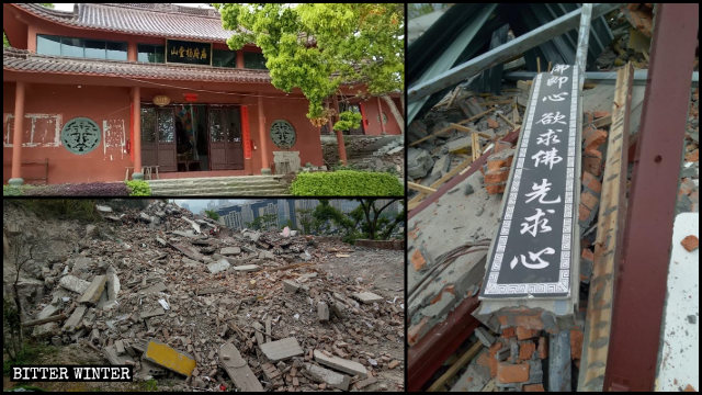 Al Templo de Yangfu le demolieron una de sus salas y dos edificios residenciales.