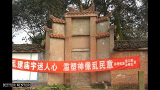 Más de 160 lugares budistas y taoístas fueron reprimidos en la ciudad de Luzhou
