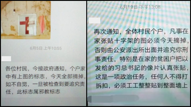 Avisos publicados en la plataforma de mensajería WeChat, mediante los cuales se les exige a los aldeanos que retiren las cruces existentes en sus hogares y las reemplacen con retratos de Xi Jinping.