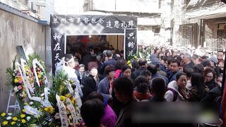Se amplían aún más las prohibiciones relacionadas con la celebración de ceremonias funerarias religiosas