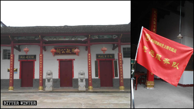 El templo de Yongmin ahora es la "Estación de prácticas civilizatorias para una nueva era del poblado de Yaotian".