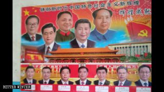 Los cristianos deben adorar al presidente Xi para poder obtener beneficios de bienestar social