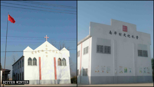 La iglesia de las Tres Autonomías de Nanhuabei emplazada en el condado de Guannan fue convertida en un centro cultural.
