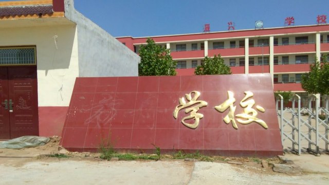 La antigua Escuela del Arca cambió su nombre a Escuela