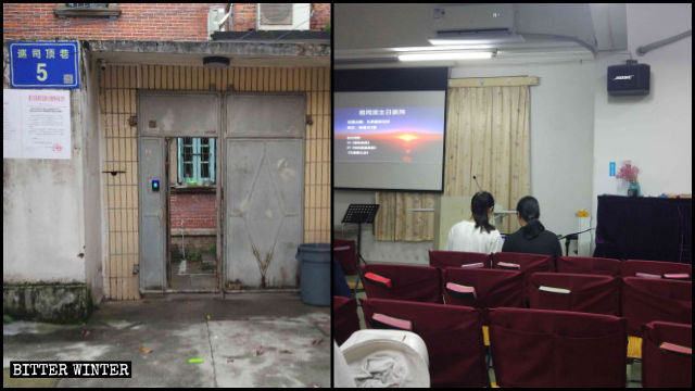 El lugar de reunión de la Iglesia se encuentra situado en el número 5 de la calle Xunsiding