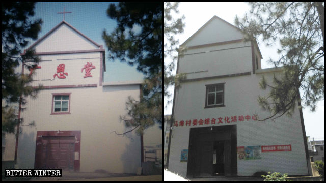 La iglesia cristiana emplazada en la aldea de Mabu ha sido convertida en un centro de actividades culturales.