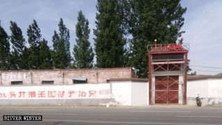 El Estado se adueñó de una iglesia de las Tres Autonomías en Henán a pesar de la feroz resistencia de los creyentes