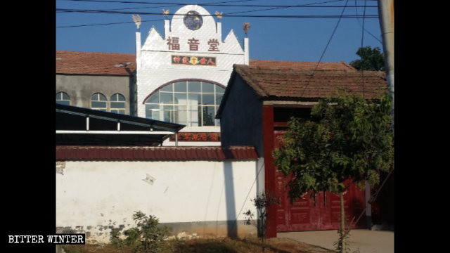 Apariencia original de la Iglesia del Evangelio emplazada en el condado de Zhecheng.