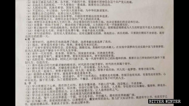 Los estudiantes fueron obligados a memorizar las "100 citas de oro de Xi Jinping".