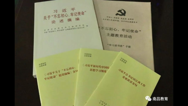 Libros y panfletos con los discursos de Xi Jinping emitidos por el Comité del PCCh de la provincia de Jiangxi.