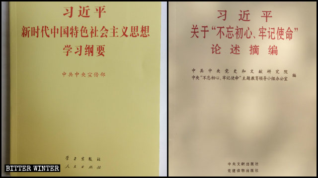 Los dos "pequeño libro rojo" de Xi Jinping que los miembros del PCCh tuvieron que copiar a mano.