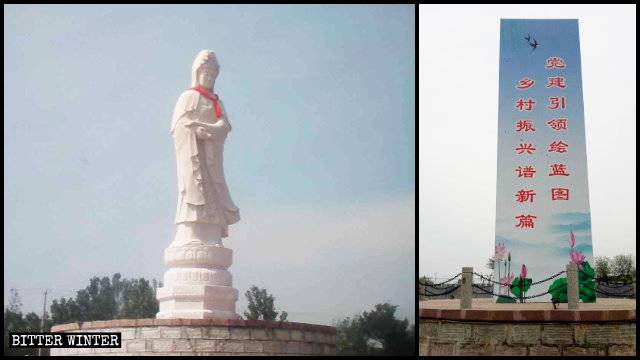 La estatua de Kwan Yin situada en el Complejo Turístico Popular del Jardín de Tiandian fue ocultada detrás de un gran cartel de propaganda.