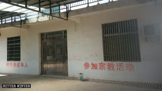 Un lugar clausurado perteneciente a una iglesia doméstica emplazado en el poblado de Xiaogang de la ciudad de Fengcheng.