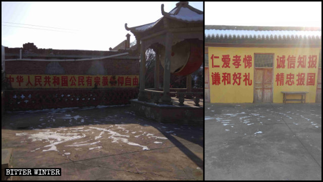 Consignas que promueven los valores socialistas centrales en los muros del Templo de Qingyun.