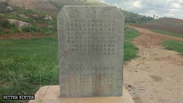 Placa de reconocimiento de donantes en la cual se deja saber que la Escuela Primaria Dominic y el embalse Manantial de la Sagrada Familia fueron construidos gracias a donaciones procedentes de Macao.